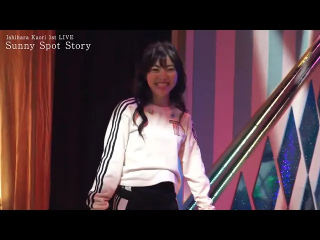 石原夏織 1st live「sunny spot story」blu-ray&dvd収録「making of sunny spot story」digest
